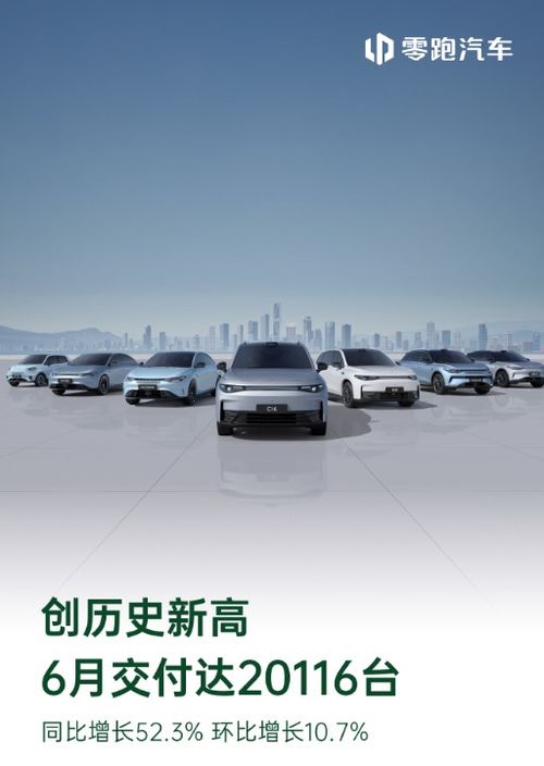 深蓝汽车制动多少米